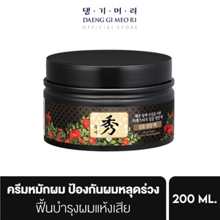 [สินค้าขายยดี] แชมพูลดผมร่วง แทงกีโมรี สูตรดือแรซู Daeng Gi Meo Ri  DLAESOO Nourishing Pack 200 ml ฟื้นบำรุงผมแห้งเสีย DDP200