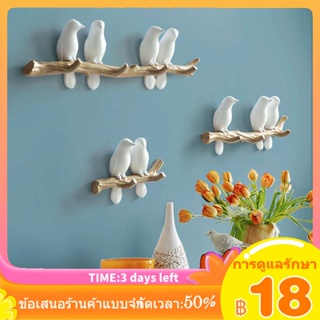 ¤✾✧Simple Nordic สามมิติ BIRD Hook Creative ประตูผนังตกแต่ง Coat Hook Key Rack หลังประตู