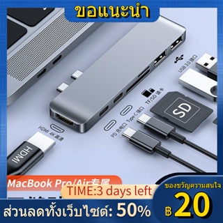 ☂เหมาะสำหรับอะแดปเตอร์คอมพิวเตอร์ Apple MacBook Air แท่นขยาย usb โปรเจคเตอร์ hdmi แปลงสายเคเบิลเครือข่าย