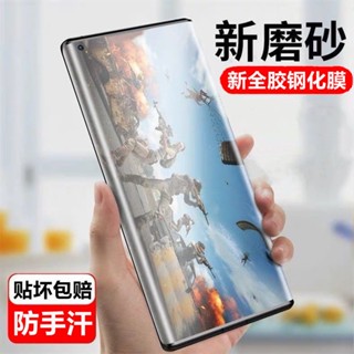 ✷┋✹เหมาะสำหรับ Huawei mate40pro ฟิล์มฝ้า p50pro โทรศัพท์มือถือ nova9/8 Honor 60/50 ฟิล์มนิรภัย v40