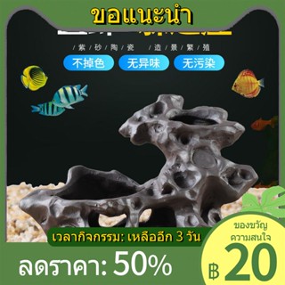 ▽✇ตู้ปลาภูมิทัศน์ตกแต่งเครื่องปั้นดินเผาShelter House Live Rockสาม-Lake Cichlid Shelter Hole Breeding Tankบ้านกุ้งรังกุ้