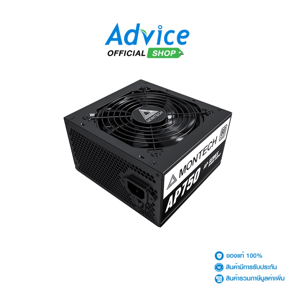 MONTECH PSU (80+ White) 750w.  AP750 - A0153109