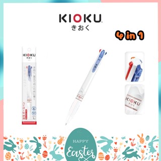 ทักแชทแจกโค้ด ปากกาลูกลื่น KIOKU รุ่น KK511 ปากกาหลากสี 4 in 1 ขนาดหัว 0.5 MM