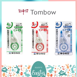 ทักแชทแจกโค้ด เทปลบคำผิด Correction Tape Tombow Mono ขนาด 4.2 / 5 / 6 MM