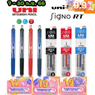 ทักแชทแจกโค้ด ปากกาเจล UNI Ball SIGNO RT และ ไส้ปากกา ขนาด 0.38 และ 0.5 MM