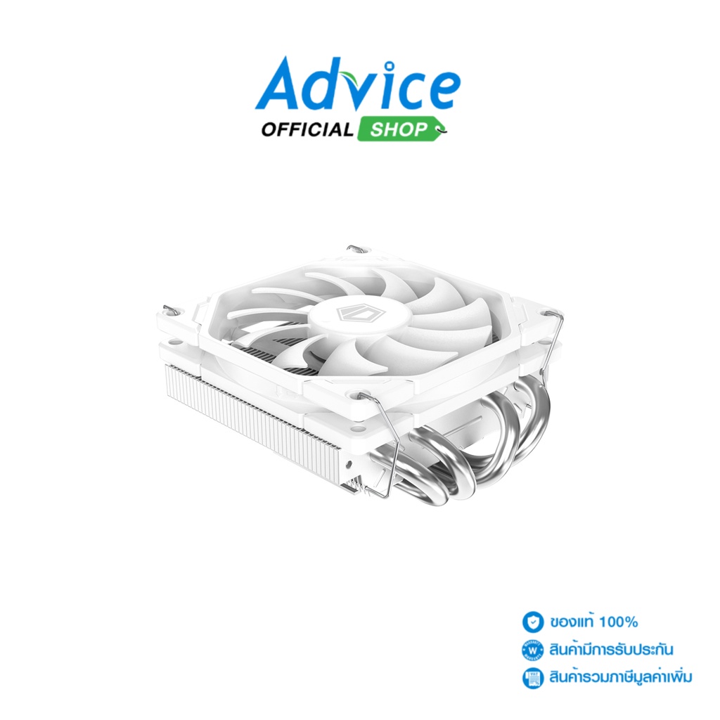 ID-COOLING CPU Cooler IS-40X V3 White - A0153528
