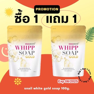 ซื้อ 1 แถม 1 SNAILWHITE นามุ ไลฟ์ สเนลไวท์ วิป โซป โกลด์ 100 กรัม exp 09/24