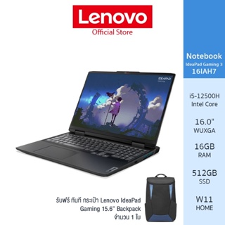 Lenovo Notebook (โน้ตบุ๊ค) IdeaPad Gaming 3 16IAH7 - 82SA001KTA – Intel Core i5-12500H /16GB /512GB (Onyx Grey)