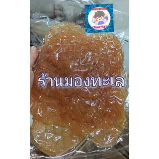 ปลาริวกิวเนื้อนุ่ม(ริวกิววงกลม)หวาน 1 กิโลกรัม(เกรดAA,เกรดB)