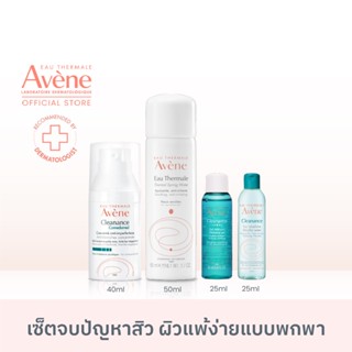 [Travel Set จบปัญหาผิวแพ้ง่าย] Avene Cleanance Comedomed Concentrate 30ml + Thermal Spring Water 50ml