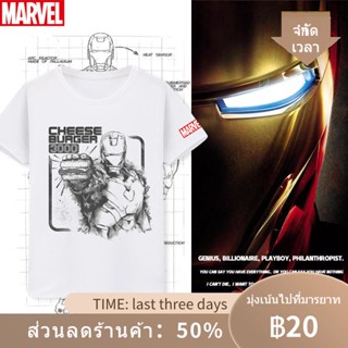 ₪☁Marvel Marvel อุปกรณ์ต่อพ่วง Avengers iron man Iron Man เสื้อยืดแขนสั้นผู้ชายและผู้หญิงผ้าฝ้ายแท้ครึ่งแขนแนวโน้ม