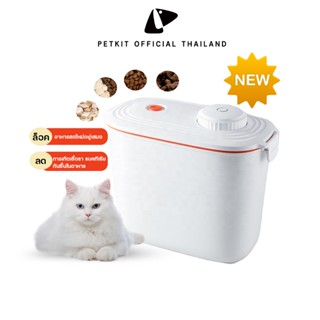 PETKIT Smart Vacuum Storage Barrel (Global Version) ประกันศูนย์ไทย1ปี ถังเก็บสุญญากาศอัจฉริยะ