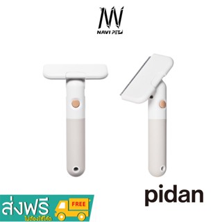 navipet pidan Pet Brush Deshadding Short Hair แปรงหวีขนสัตว์เลี้ยง