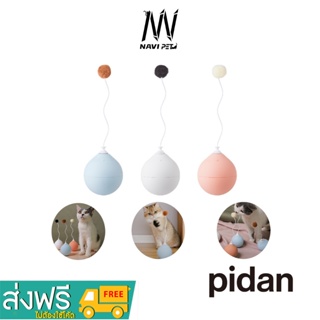 navipet pidan Electric Tumbler Toy for Cat Balloon Type ของเล่นสัตว์เลี้ยงบอลลูนไฟฟ้า