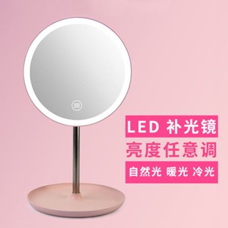 ◆◎☊กระจกแต่งหน้ามีไฟ LED พร้อมตาข่ายแสงสีแดงเดสก์ท็อปหอพักความงามแต่งหน้ากระจกขนาดเล็กเดสก์ท็อปกระจกแต่งหน้าพกพาติดตัวแบ