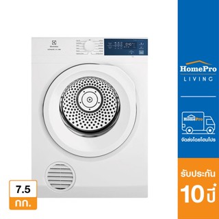 ELECTROLUX เครื่องอบผ้าฝาหน้า รุ่น EDV754H3WB 7.5 กก.+ขาตั้ง