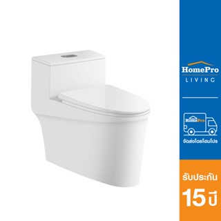 [ส่งฟรี] HomePro สุขภัณฑ์ 1 ชิ้น MOYA 329 3/6L สีขาว (HTD) แบรนด์ MOYA