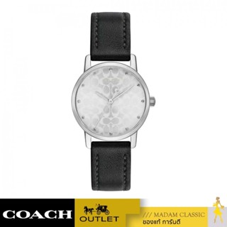 นาฬิกาข้อมือ COACH 14503875 GRAND WOMENS WATCH, 28MM