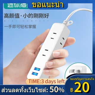 ✆▲ซ็อกเก็ตมินิ USB แถวโต๊ะข้างเตียงแบบพกพาสำหรับเดินทางโค้งแบนสองปลั๊กเครื่องชาร์จตัวแปลงมัลติฟังก์ชั่น