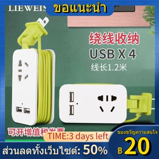 ۩□ปลั๊ก USB สำหรับการเดินทางแบบพกพาปลั๊กสองพินพร้อมโทรศัพท์มือถือหลายพอร์ตชาร์จเร็วบ้านสร้างสรรค์แผงสายไฟซ็อกเก็ตแถวเล็ก