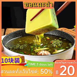 ♠♛♧ฐานหม้อไฟพริกไทยหวาย, แพ็คเกจเล็กอิสระ, พริกหยวก, ฐานเนยรสเผ็ด, ส่วนผสมหม้อไฟ, พริกไทยหวาย, พิเศษของฉงชิ่ง, เชิงพาณิช