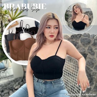 Plus Size พร้อมส่ง P16 บราสายเดี่ยวไซส์ใหญ่ มีฟองน้ำในตัว อกเริ่ม36"-42"   รุ่นบุบิ 100KG