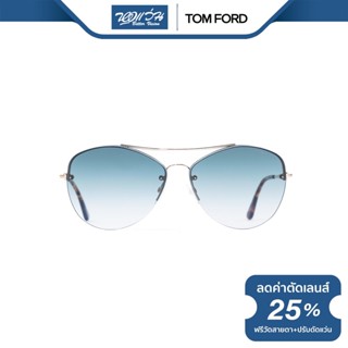 TOM FORD แว่นตากันแดด ทอม ฟอร์ด รุ่น FFT0566 - NT