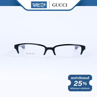 GUCCI กรอบแว่นตา กุชชี่ รุ่น GG2532 - BV