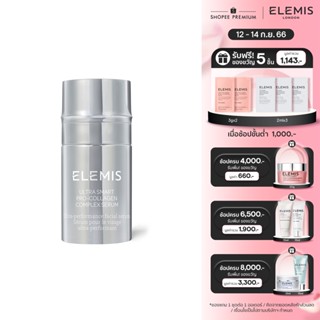 Elemis Ultra Smart Pro-Collagen Complex Serum 30ml เอเลมิส อัลตร้า สมาร์ท โปร คอลลาเจน คอมเพล็กซ์ เซรั่ม