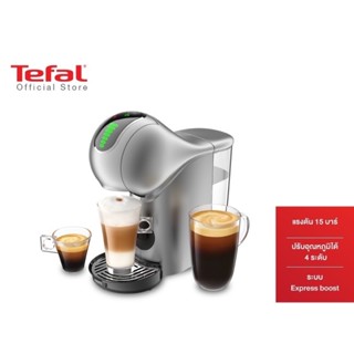 Tefal เครื่องชงกาแฟแบบแคปซูล จีนีโอ้ เอส ทัช สีเงินด้าน รุ่น KP440E66 NDG GENIO S TOUCH SILVER