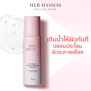 HER HYNESS ROYALE + REBALANCING WATER 100 ML เฮอ ไฮเนส น้ำตบบำรุงผิวหน้า 100 มล.