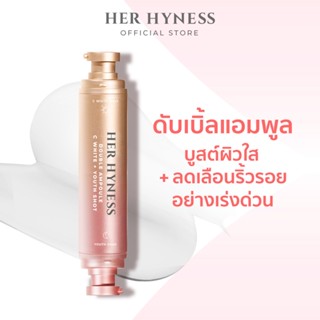 [เฉพาะ 15-16 ก.ย. 66 ฟรี! มาส์กดำ 1 แผ่น + แพลทินัมมาส์ก 1 แผ่น] [ใหม่!] HER HYNESS DOUBLE AMPOULE C WHITE + YOUTH SHOT 30 ML เฮอ ไฮเนส ดับเบิ้ลแอมพูล ซี ไวท์ พลัส ยูธ ช็อท 30 มล.