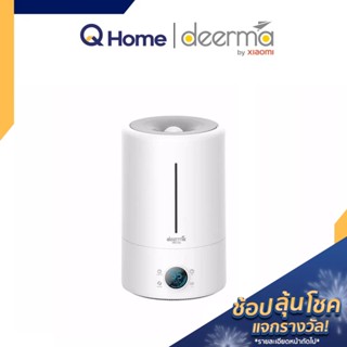 DEERMA PR. เครื่องปรับสภาพอากาศ เครื่องทําความชื้น รุ่น F628S By Q Home