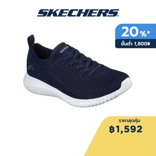 Skechers สเก็ตเชอร์ส รองเท้าผู้หญิง Women Social Muse Shoes - 8730017-NVY Air-Cooled Memory Foam