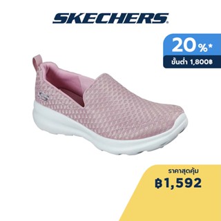 Skechers สเก็ตเชอร์ส รองเท้าผู้หญิง Women Add-Vantage Shoes - 8730034-PNK