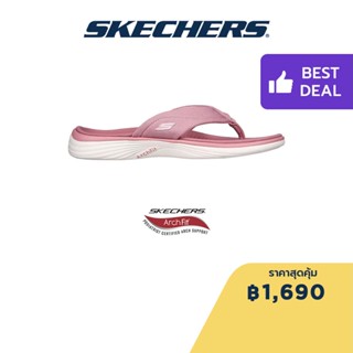 Skechers สเก็ตเชอร์ส รองเท้าแตะผู้หญิง Women On-The-GO Arch Fit Radiance Gleam Walking Sandals - 141300-MVE Arch Fit, Machine Washable, Ultra Go