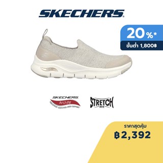 Skechers สเก็ตเชอร์ส รองเท้าผู้หญิง Women Sport Arch Fit Shoes - 149563-TPE