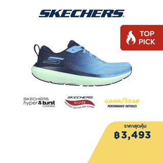 Skechers สเก็ตเชอร์ส รองเท้าผู้ชาย Men GOrun Ride 11 Shoes - 246079-BLU