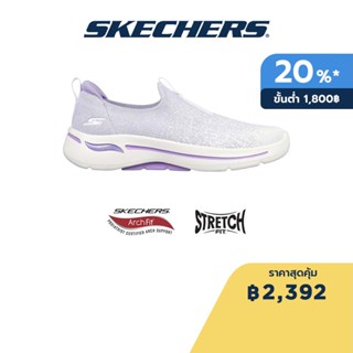 Skechers สเก็ตเชอร์ส รองเท้าผู้หญิง Women GOwalk Arch Fit Shoes - 124873-WLV