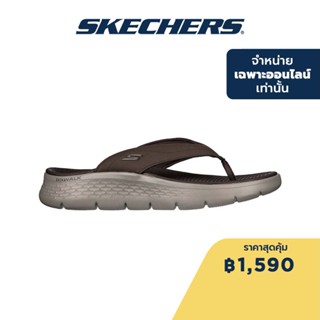 Skechers สเก็ตเชอร์ส รองเท้าแตะผู้ชาย Men Online Exclusive GOwalk Flex Sandal On-the-GO Sandals Shoes - 229202-CHOC Flex, Machine Washable, Ultra Go