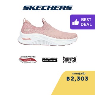 Skechers สเก็ตเชอร์ส รองเท้าผู้หญิง รองเท้าผ้าใบ Women Sport Arch Fit DLux Key Journey Shoes - 149684-ROS Air-Cooled, Arch Fit, Engineered Knit, Machine Washable, Relaxed Fit, Stretch Fit, Vegan