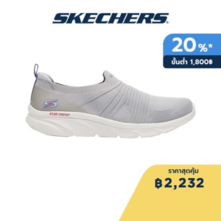 Skechers สเก็ตเชอร์ส รองเท้าผู้หญิง Women Glow Time Shoes - 104339-GRY Air-Cooled Memory Foam Machine Washable, Relaxed Fit, Stretch Fit, Vegan