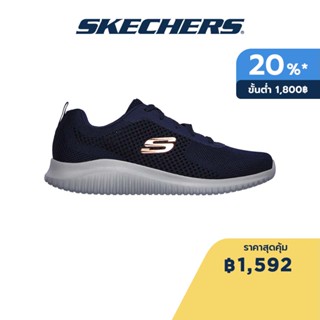 Skechers สเก็ตเชอร์ส รองเท้าผู้ชาย Men Sport Flection Shoes - 8790009-NVY Memory Foam