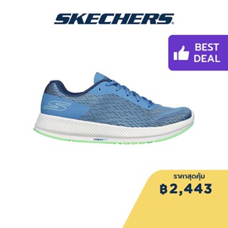 Skechers สเก็ตเชอร์ส รองเท้าผู้หญิง Women GOrun Horizon 3 Shoes - 172050-BLLM