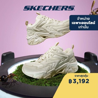 Skechers สเก็ตเชอร์ส รองเท้าผู้ชาย Men Online Exclusive Stamina V3 Sport Shoes - 894161-NAT - Air-Cooled Memory Foam