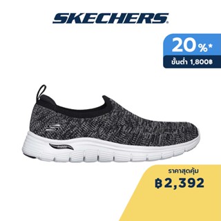 Skechers สเก็ตเชอร์ส รองเท้าผู้หญิง Women Arch Fit Vista Sport Active Shoes - 104371-BKPK Air-Cooled, Arch Fit, Machine Washable, Stretch Fit, Vegan