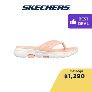 Skechers สเก็ตเชอร์ส รองเท้าแตะผู้หญิง Women Foamies GOwalk 5 Fall For It Walking Sandals - 111289-PCH Comfort Pillar Technology, Dual-Density, Machine Washable