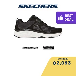 Skechers สเก็ตเชอร์ส รองเท้าผู้ชาย รองเท้าผ้าใบ Men Sport DLux Fitness Box Jump walking Shoes - 232357-BKW Air-Cooled Memory Foam Machine Washable