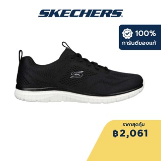 Skechers สเก็ตเชอร์ส รองเท้าผู้หญิง Women Sport Active Virtue Shoes - 104412-BKW Memory Foam