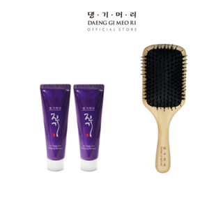 หวีขนหมูป่าแทงกีโมรี+แชมพูลดผมร่วง แทงกีโมรี ไวทัลไลซิ่ง Daeng Gi Meo Ri VITALIZING Shampoo 50 ml จำนวน 2 หลอด